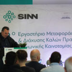 sinn enimerosi 2o ergastirio 02